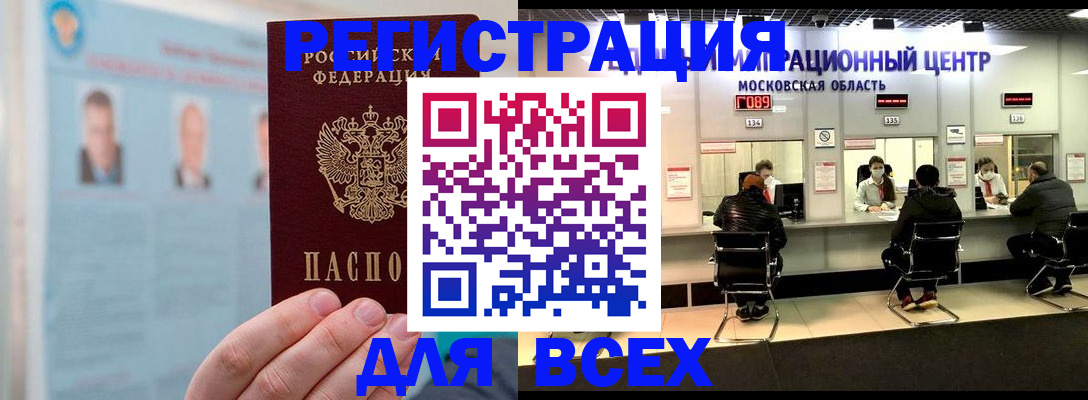 форма 3 в Удачном